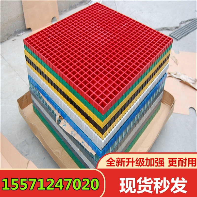 洗车房玻璃钢格栅下水道格栅盖板漏水地板格栅排水沟树篦子格栅