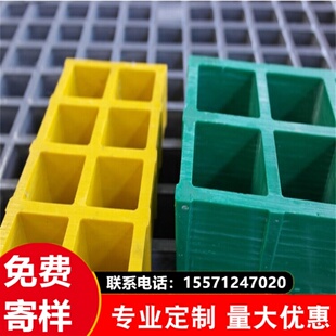 养殖厂排水漏水网格地板玻璃钢地网格栅盖板田字格出水漏粪板厂家