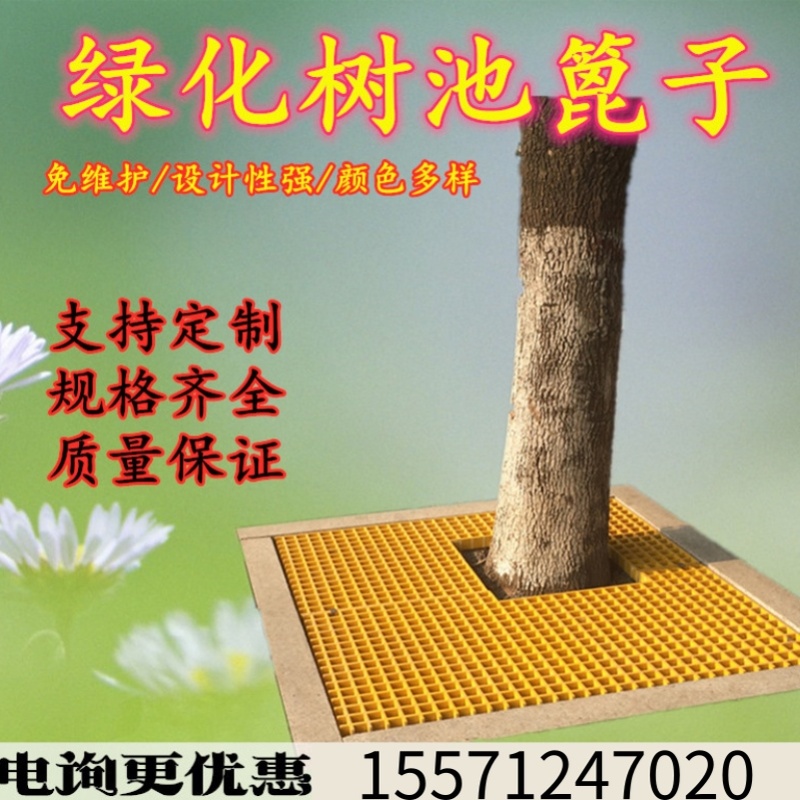 汉格洗车房地板格栅美容店地面网格板洗车场排水沟盖板玻璃钢格栅