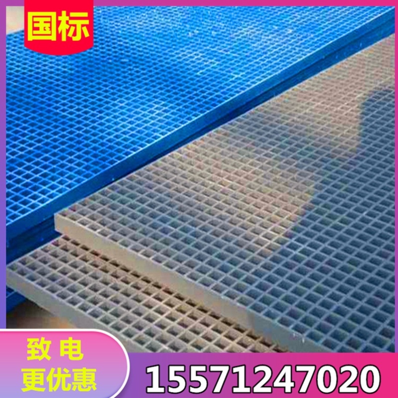 地面网格地沟格栅地沟格栅板盖板格栅地垫玻璃钢格栅拼接网格赛