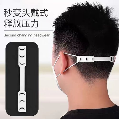 口罩防勒神器延长扣大脸儿挂钩耳戴伴侣软加长童钩防痛护耳扣