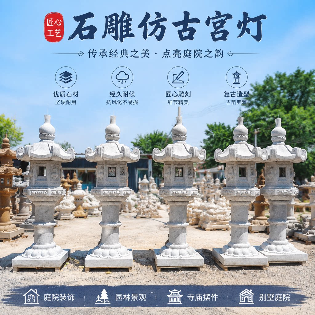 春日庭院户外大型石雕日式石灯笼仿古石灯庭院广场花园石灯订做