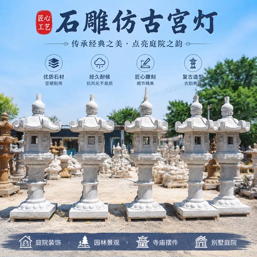 春日庭院户外大型石雕日式石灯笼仿古石灯庭院广场花园石灯订做
