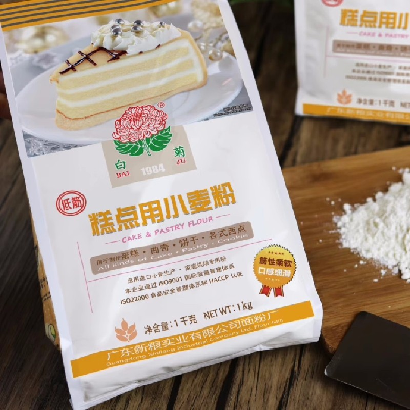 【白菊牌】低筋糕点用小麦粉袋装1kg 饼干戚风蛋糕粉家用烘焙原料