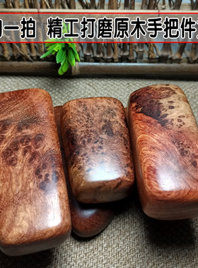 花梨木随形瘤疤手捻缅甸大果紫檀