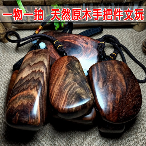 天然手把件红木酸枝木无事牌