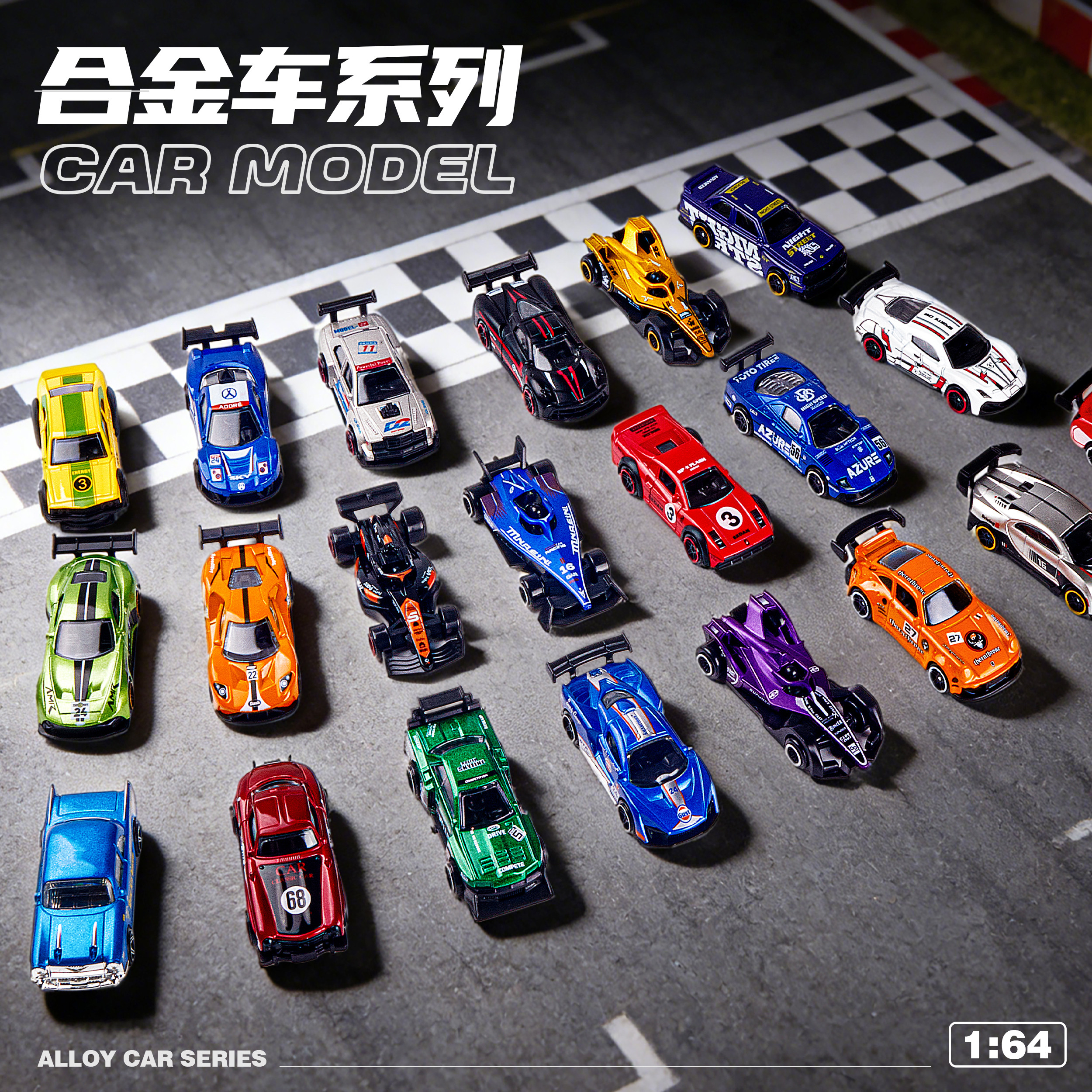 合金小汽车玩具男孩玩具车模型儿童回力小车仿真跑车迷你赛车礼物