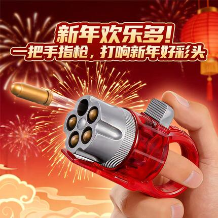 左轮枪玩具男孩手枪软弹可发射器2026新款解压神器男孩生日礼物