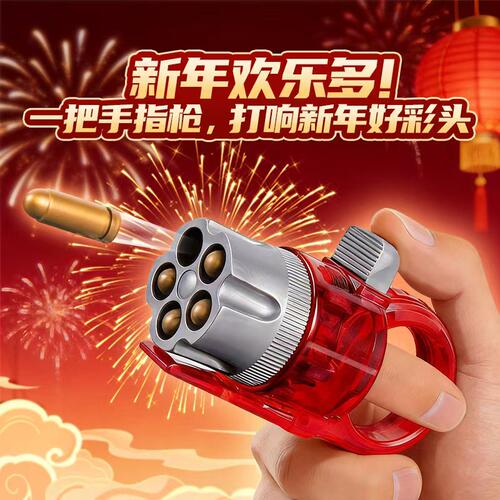 玩具手枪男孩可发射解压迷你软弹