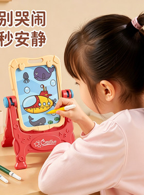 14张3水彩儿童便携涂色写字画板