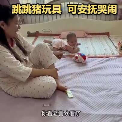 小猪玩具拉链设计可清洗跳跳母婴好物网红热卖同款猪婴儿童哄娃神