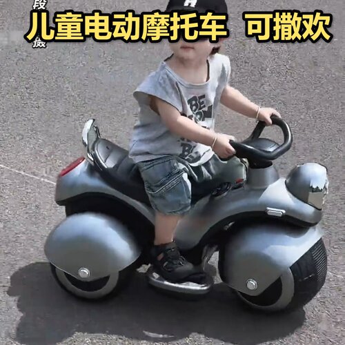 小哈雷儿童电动摩托车玩具遥控车动三轮带灯光音乐男孩女孩宝宝3C
