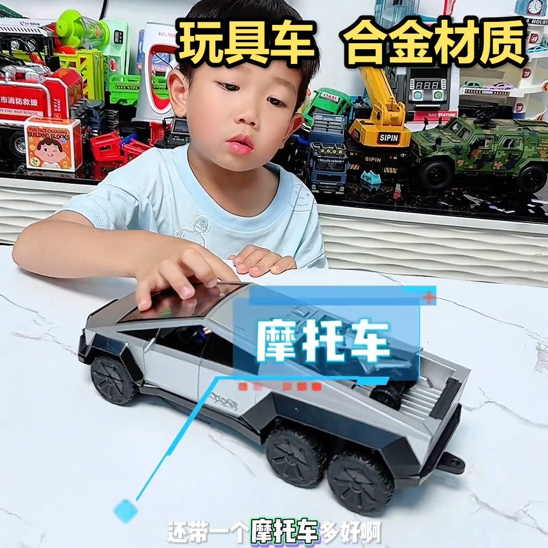 合金皮卡房车玩具仿真越野车模型摆件摩托车运输卡车男孩儿童节礼