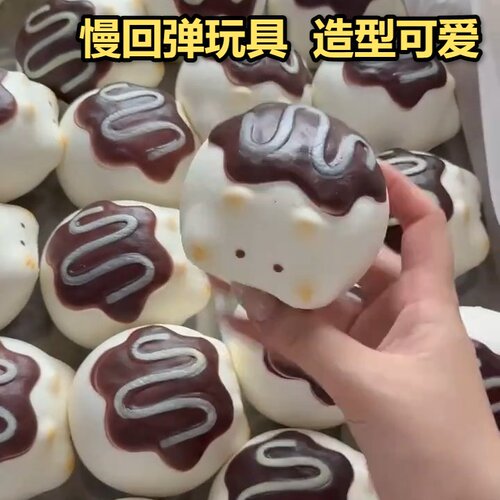 嘻嘻慢回弹猫猫丸子可爱解压玩具发泄动物小狗捏捏乐仿真小软橡