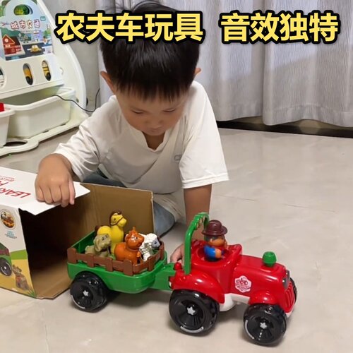 可爱农夫车玩具拖拉机音效唱歌边玩边学儿童大号电动汽车趣味欢乐