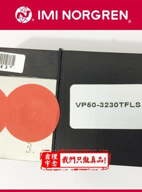VP5002BJ411H00 PK411 VP50-3230TFLS  norgren BFS专用比例阀