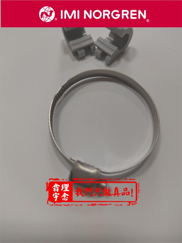 NorgrenQM/33/磁性开关固定支架