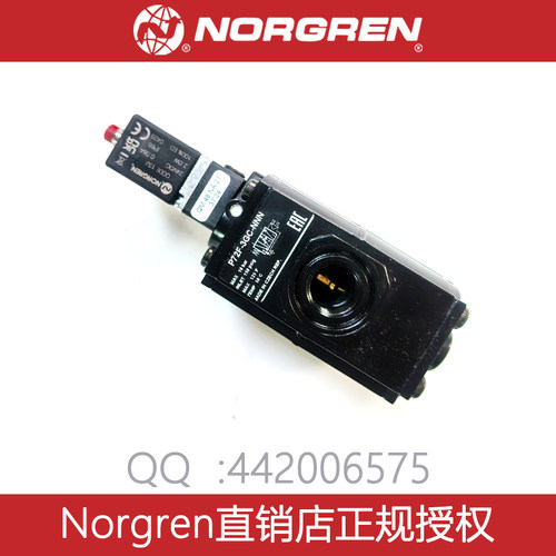 NORGREN诺冠P72F软启动释放阀