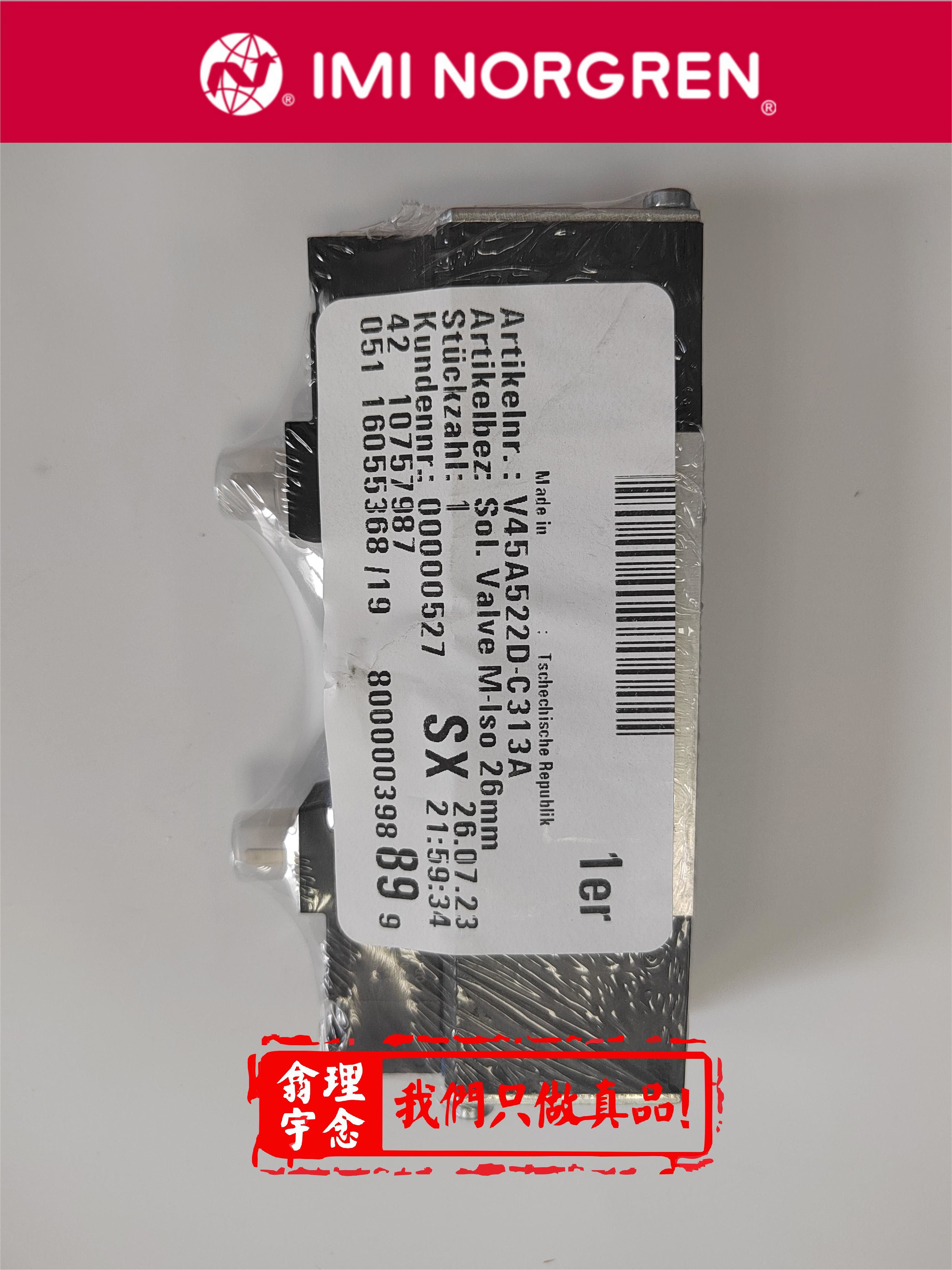 Norgren电磁阀V45A522D