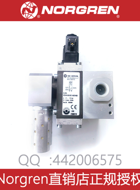 SCVA101DE1A02400 NORGREN诺冠电磁阀