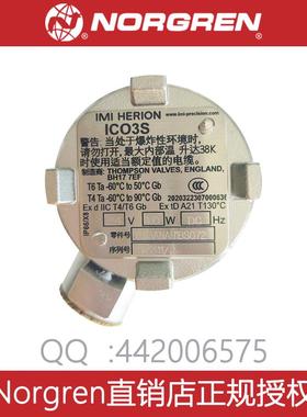 MAXSEAL不锈钢电磁阀Y013ANAH1BS072英国诺冠  Y013AA1H2BS072