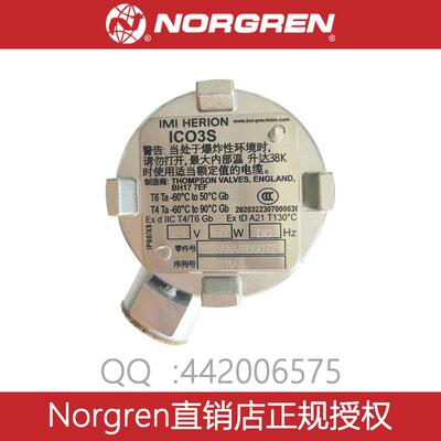 Y013ANAH1BS072MAXSEAL不锈钢阀