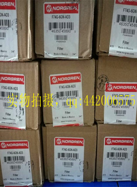 norgren C74S-D0216 诺冠低温过滤调压阀