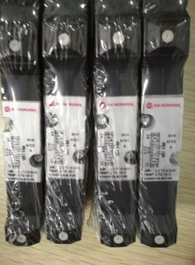 V206517A-B313R norgren电磁阀 V205516R-Q1306 诺冠电磁阀附件