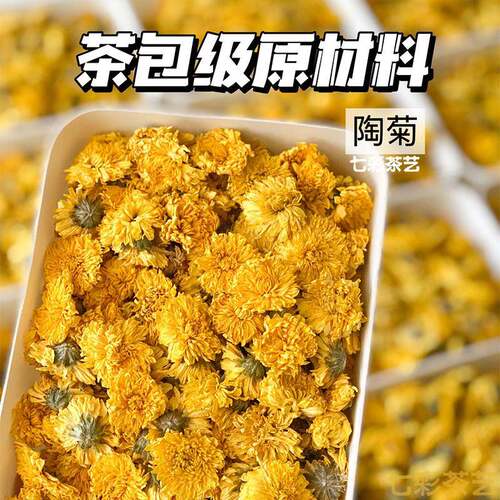 黄菊花500g特级菊花茶散装正品婺源黄菊花花干泡水新货非黄山贡菊