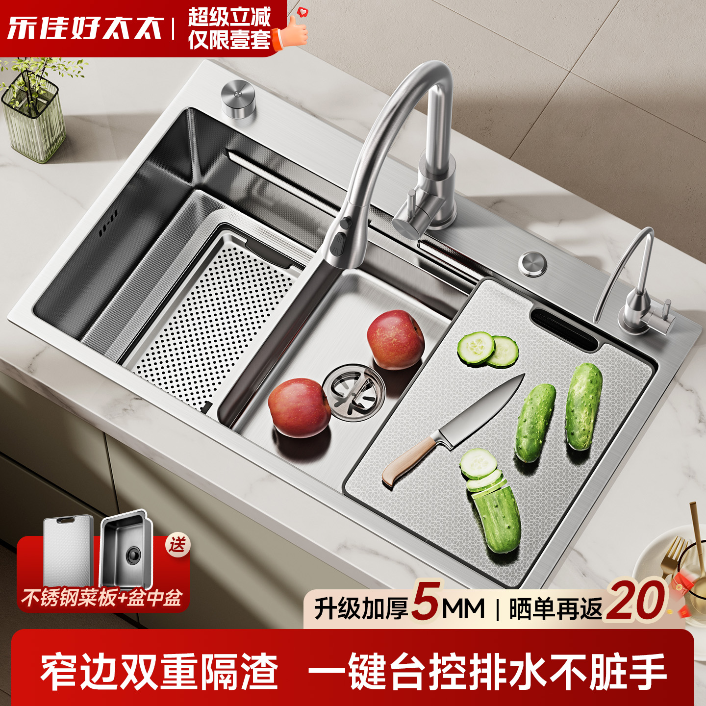 左侧排水不锈钢水槽带龙头套餐