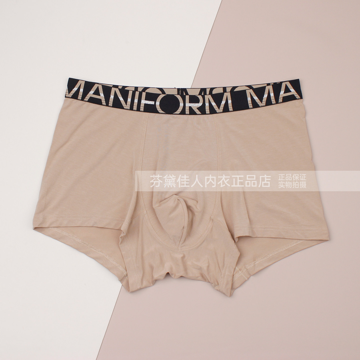 25春夏新款曼妮芬正品宽边腰头莫代尔蚕丝男中腰平角内裤20721336,女士内衣/男士内衣/家居服,男平角内裤,淘宝优惠券,粉丝福利购,淘宝优惠卷
