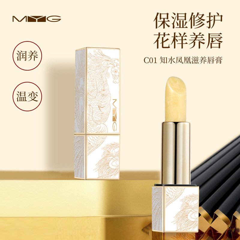 MYG热销中国风口红润唇膏磁铁彩妆套装