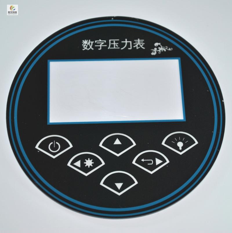 亚克力面板定制镜片PVC面板镜片