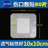 Hai's Hydox Sterilizer Paste Paste Пластиковая пластиковая пластиковая пластиковая пластиковая пластиковая пластиковая поведение