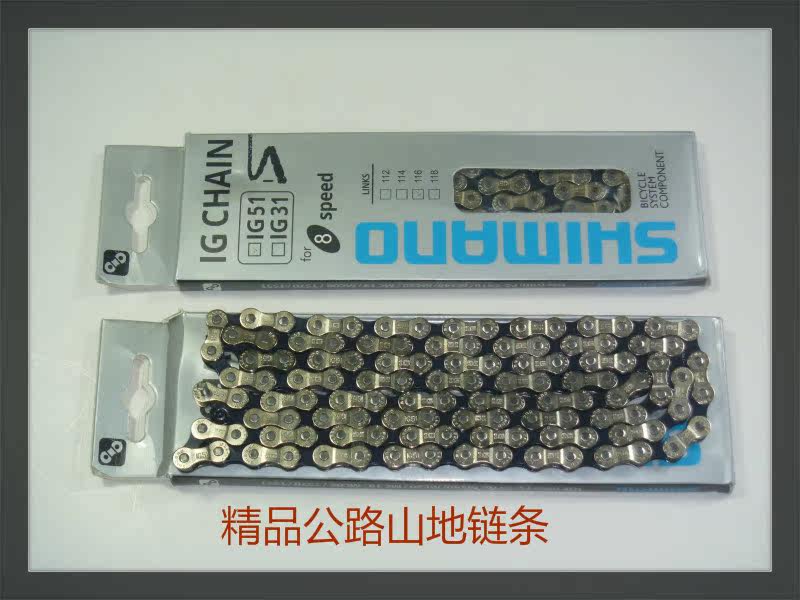 Chaîne de vélo - Ref 2370927 Image 4