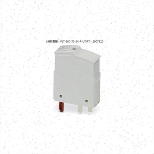 2907920电涌保护器 PLT 议价3类防雷器 SEC