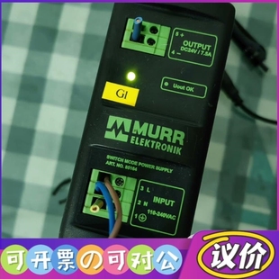 具体见外壳标牌 议价剪线murr穆尔开关电源85164一只