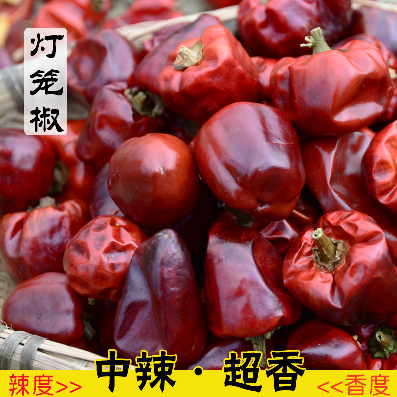 中辣超香四川灯笼辣椒灯笼椒干辣椒红辣椒香而不辣的干辣椒250g