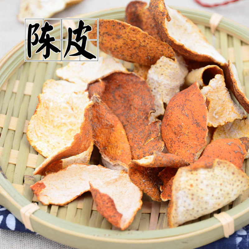 香料大全陈皮红橘皮不含杂皮3年老陈皮无硫熏卤料调料火锅料50克