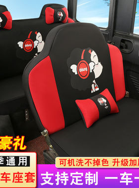 盛昊海宝小鸟宗申恒阔淮海金博金彭电动三轮车四轮车坐垫座套四季