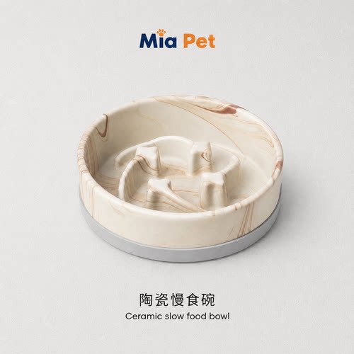 Miapet大理石纹慢食碗带硅胶圈