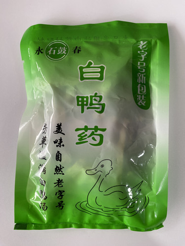 正宗永春特产石鼓白鸭汤料包老鸭汤料调味料品火锅底料汤料包10包