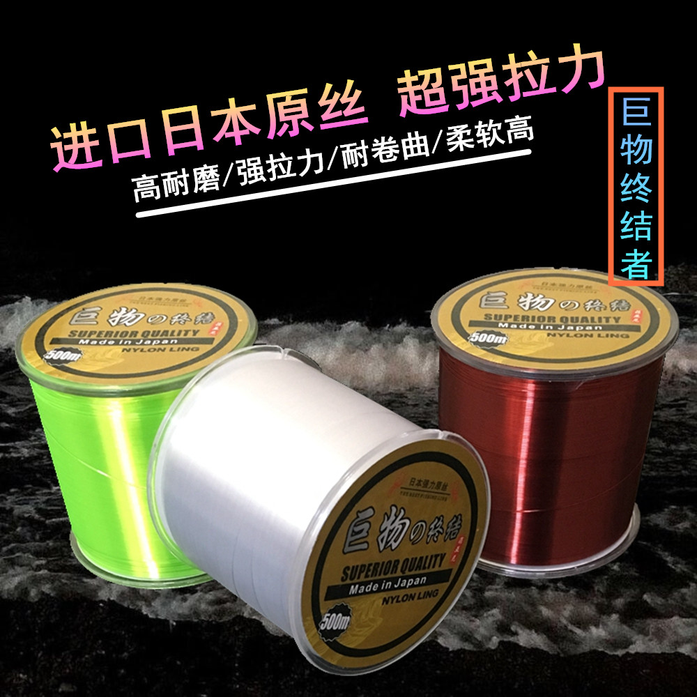 菲亚尼海竿线日本500米鱼线
