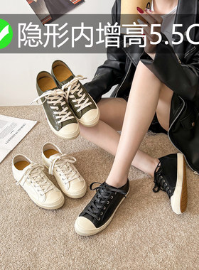 隐形增高百搭女帆布板鞋