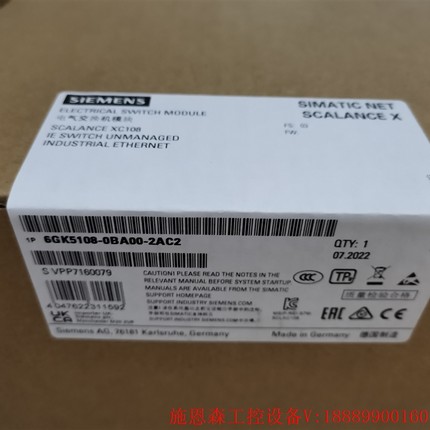 6GK5108-0BA00-2AC2西门子交换机模块