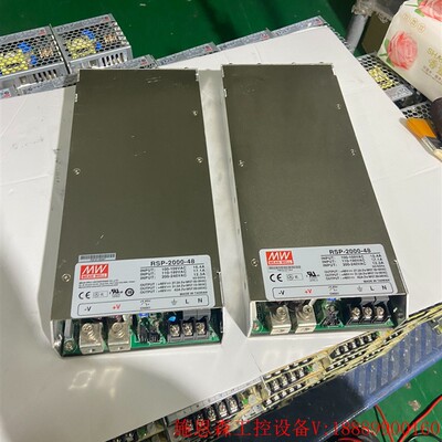 明纬RSP-2000-48 明纬电源2000W48V42A