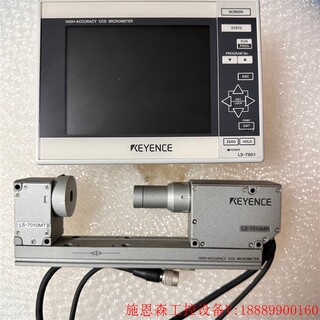 基恩士 KEYENCE LS-7601 LS-7010MR