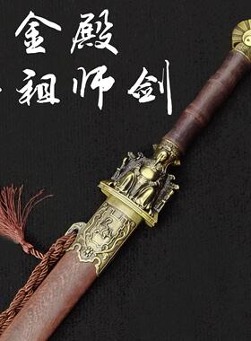 镇宅纯手工礼品宝剑装饰剑