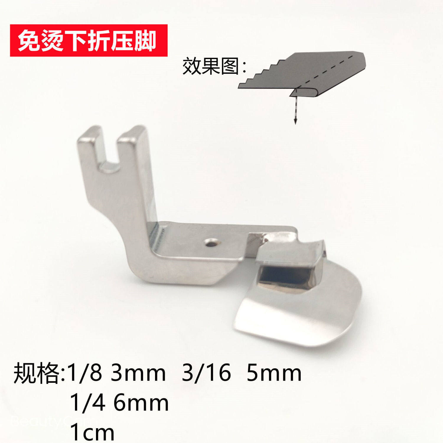 工业缝纫机平车免烫向下折边压脚 电脑平车折边压脚不锈钢