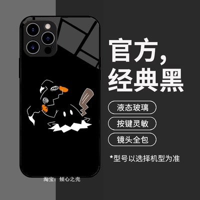 精灵宝可梦周边11谜拟丘迷你Q手机壳适用iPhone16promaxR苹果15小米13华为PURA70荣耀VIVO红米K80一加ACEOPPO